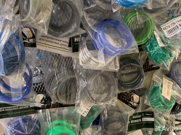 Центровочные кольца для дисков