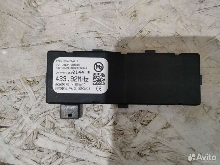 Блок управления центральным замком Chevrolet