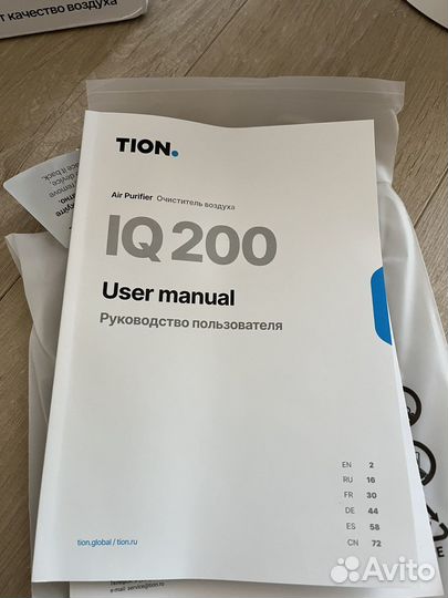 Очиститель воздуха tion