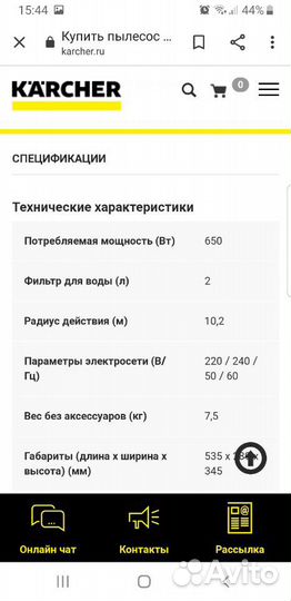 Пылесос с аквафильтром Керхер