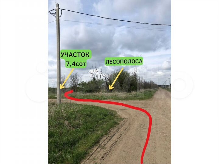 Участок 7,4 сот. (СНТ, ДНП)