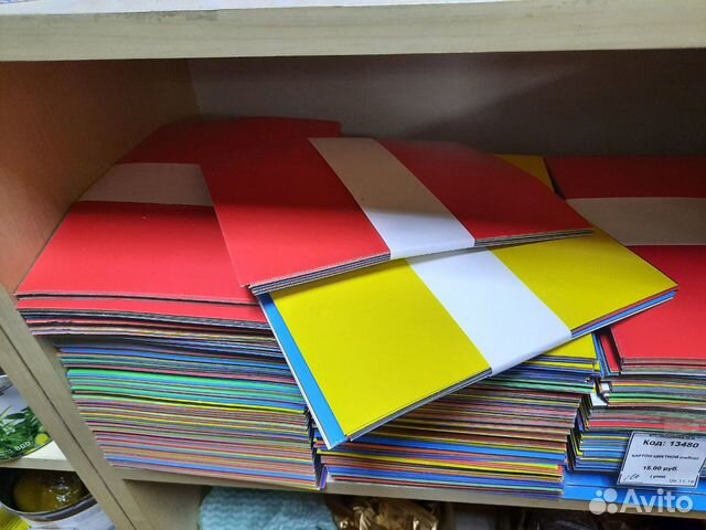 Картон цветной глянцевый для детского творчества