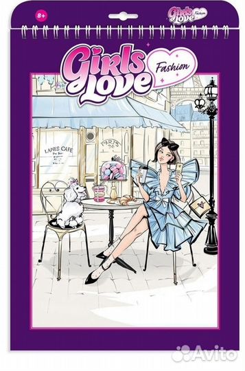 Новый скетчбук для творчества мода дизайн