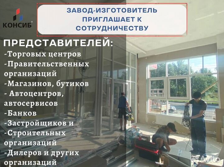 Окна и двери, под заказ, от завода производителя