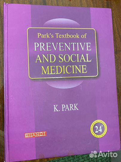 Псм книга PSM book