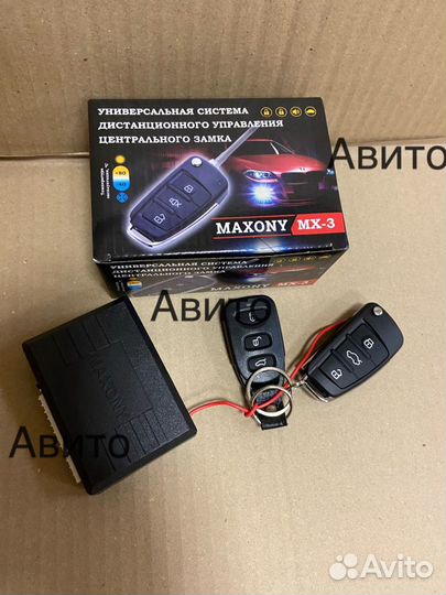 Центральный замок, подходит на любой ваз