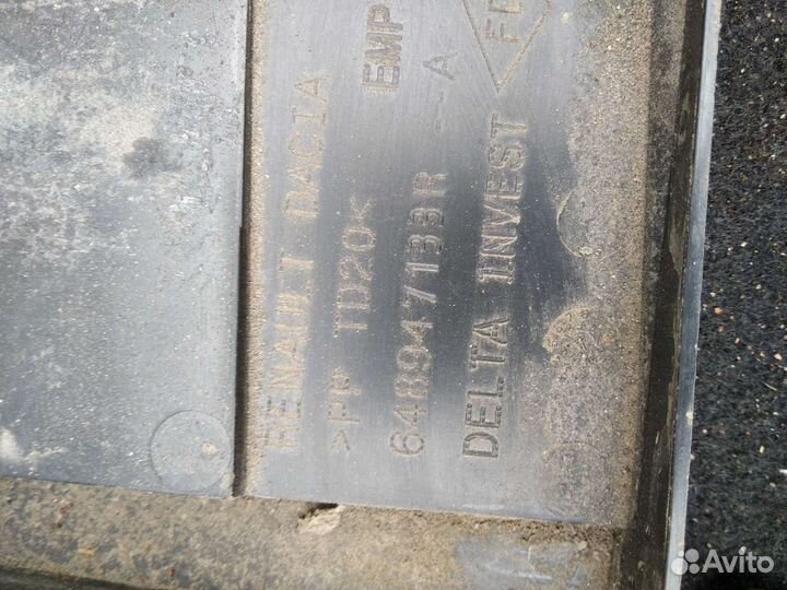 Renault logan 2 площадка аккумулятора