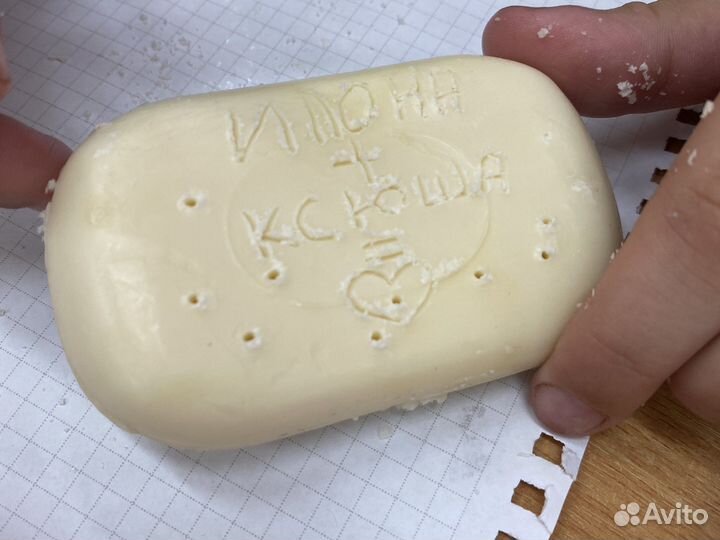 Мыло мыльное