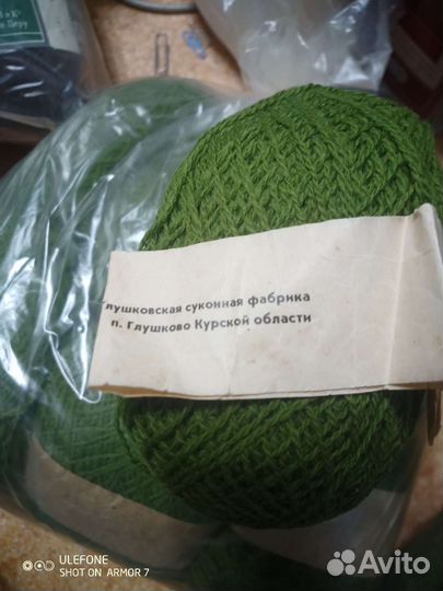 Пряжа для вязания шерсть