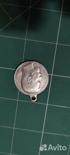 Медаль за храбрость 4 степени