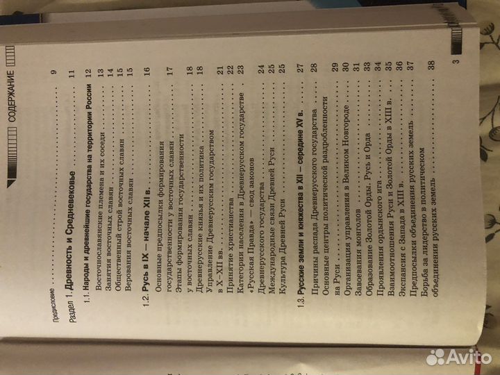 Справочник для подготовке к огэ/еге