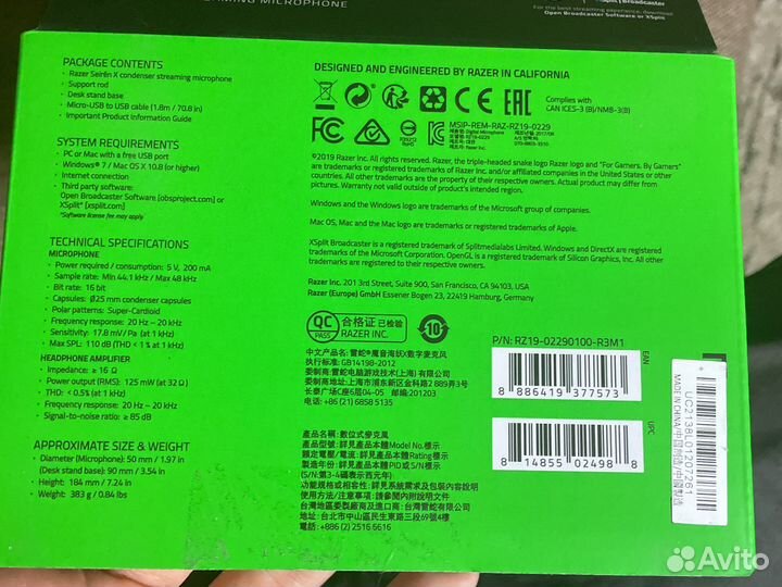 Микрофон для стриминга Razer Seiren X