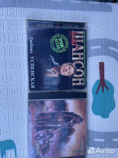 Музыкальные диски cd