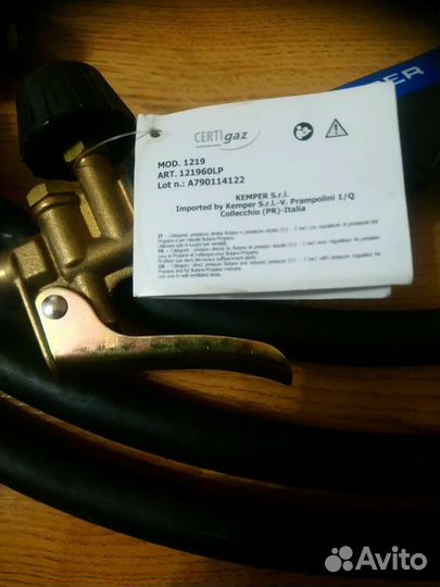 Газовые горелки на пропановый балон