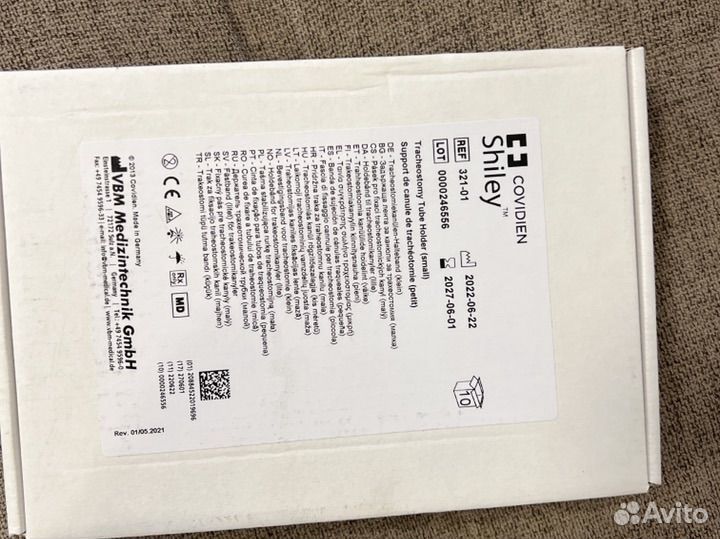 Держатель трахеостомической трубки