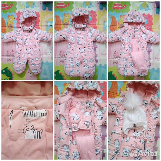 Комбинезон