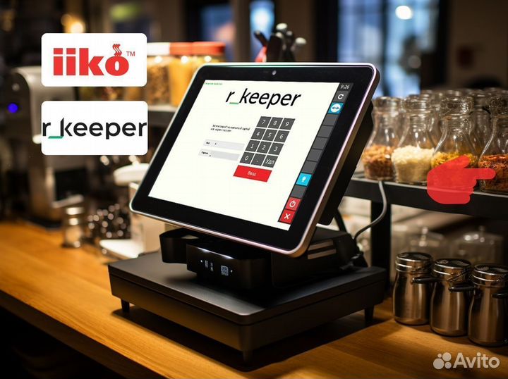 Готовый комплект iiko rkeeper автоматизация Pos-те