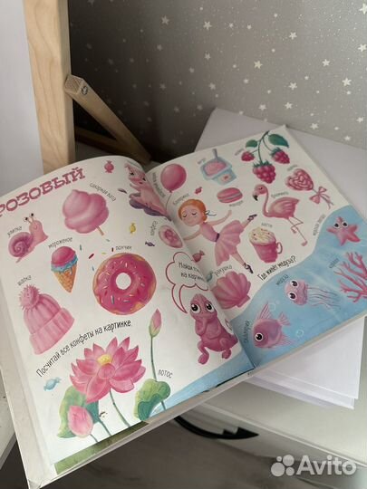 Детские книги пакетом