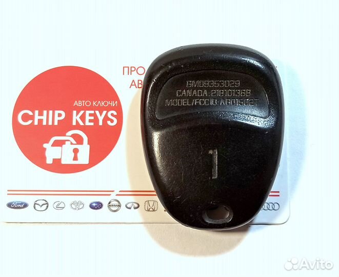 Брелок сигнализации Chevrolet Cadillac GM09353029