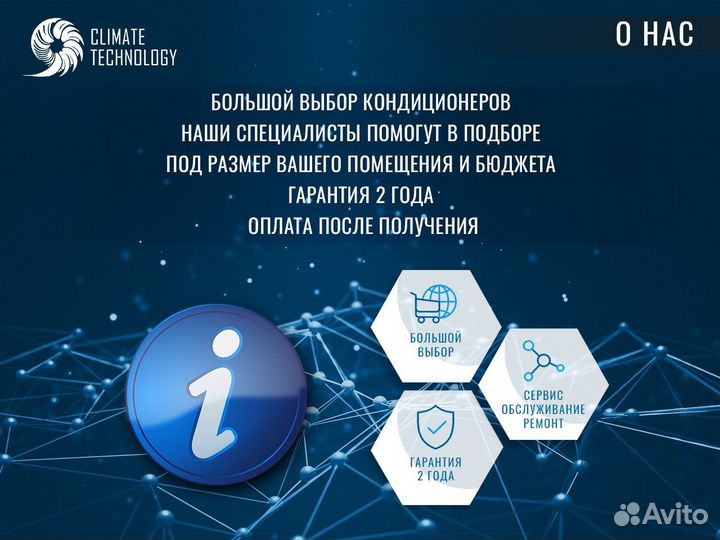 Сплит система dantex новая