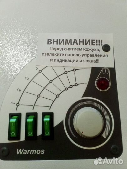 Warmos-classic-5 электрокотел отопления
