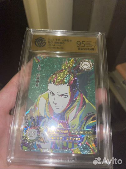 Карточки Наруто