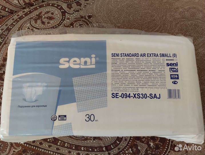 Памперсы для взрослых seni
