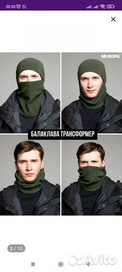 Флисовая балаклава цвет хаки-новая