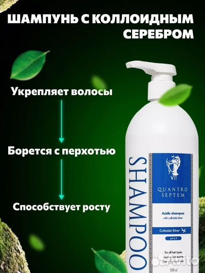 Новый Набор Шампунь Бальзам и Спрей