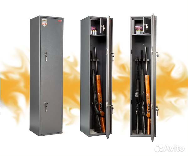 Сейф оружейный 