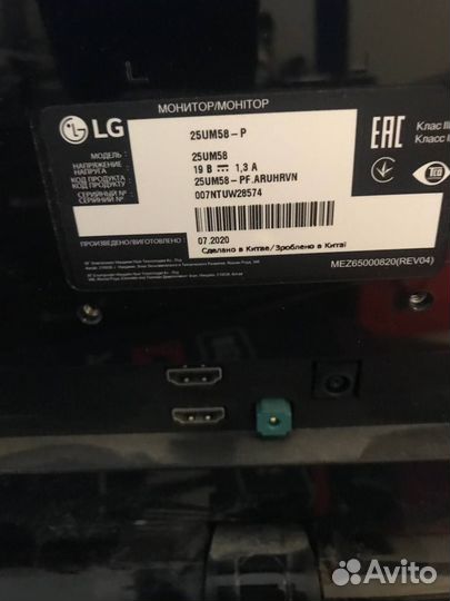 Монитор LG 25UM58