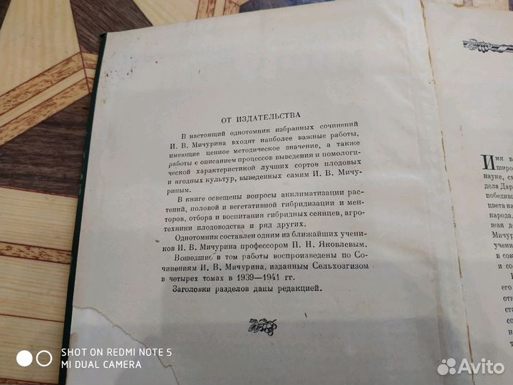 Книга