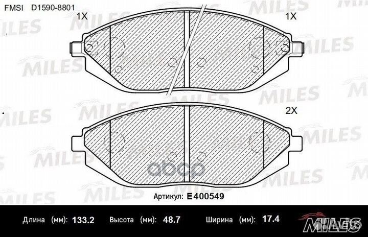Колодки тормозные chevrolet spark 10- передние