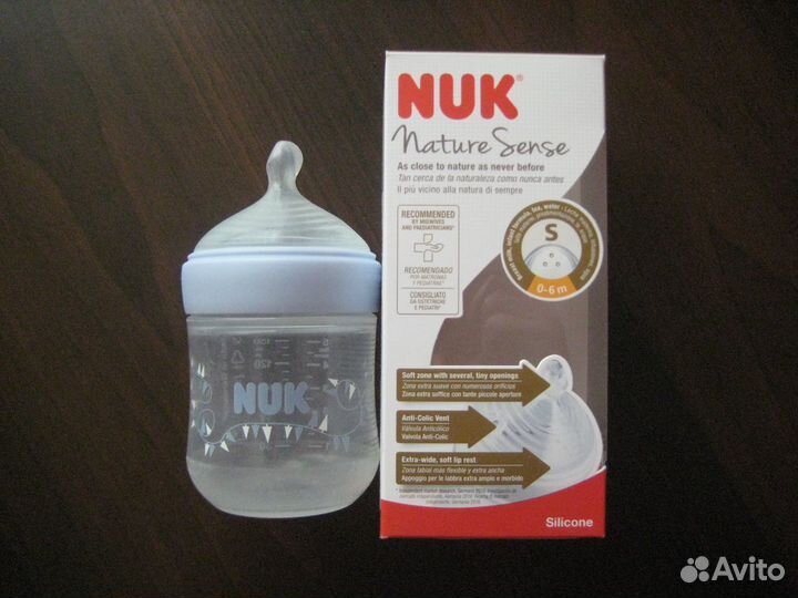 Бутылочки для кормления, б/у