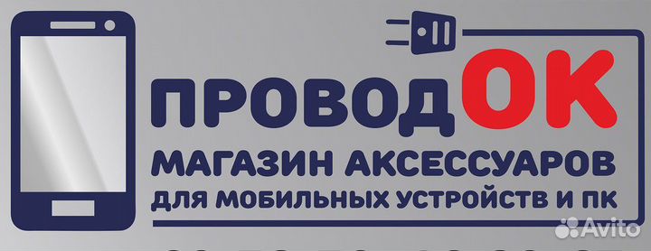 Мастер по ремонту бытовой и цифровой техники