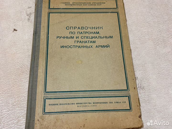 Военные книги по артиллерии ркка, Воениздат