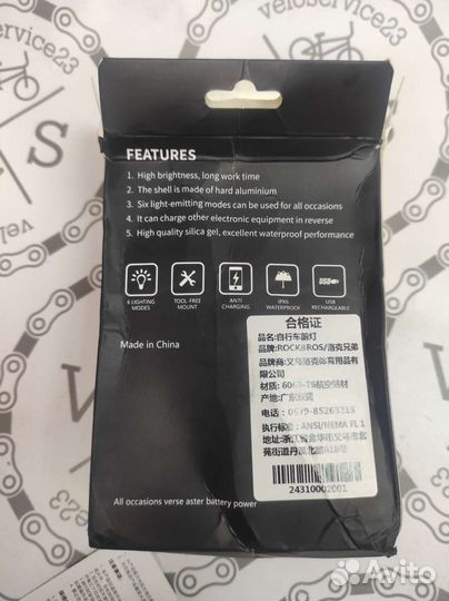 Велосипедный фонарь