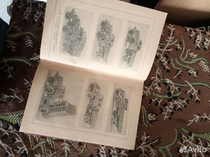 Старинные книги. Устройство Автомобиля