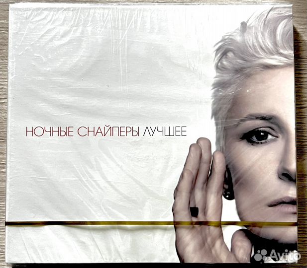 Ночные Снайперы лучьшее на 2-ух сд