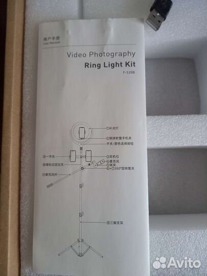 Кольцо для селфи