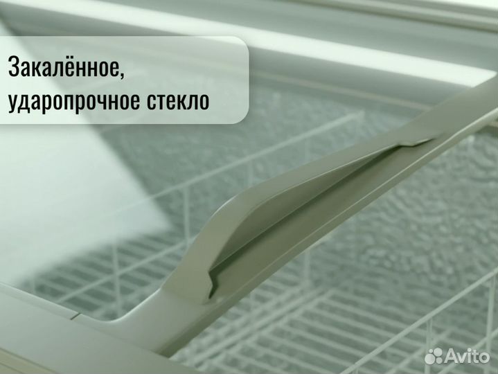 Морозильник бонета Haier 1850