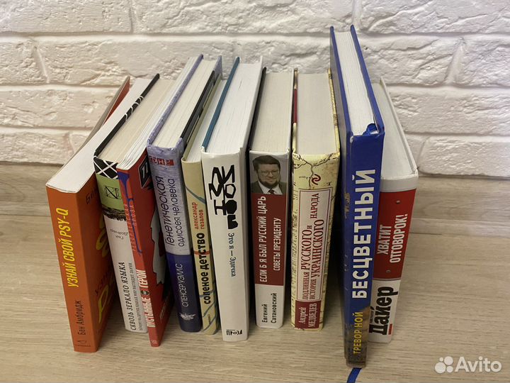 Книги разные