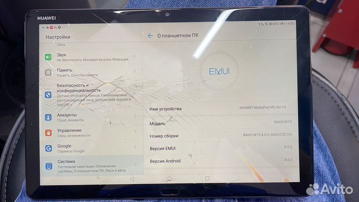 Huawei MebiaPad m5 lite 10