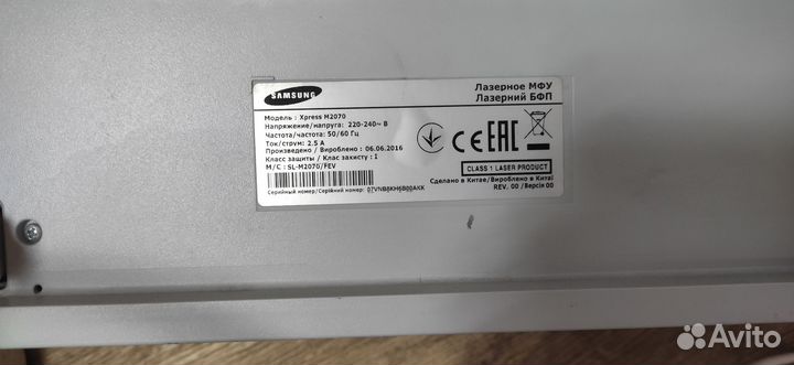 Мфу лазерный samsung