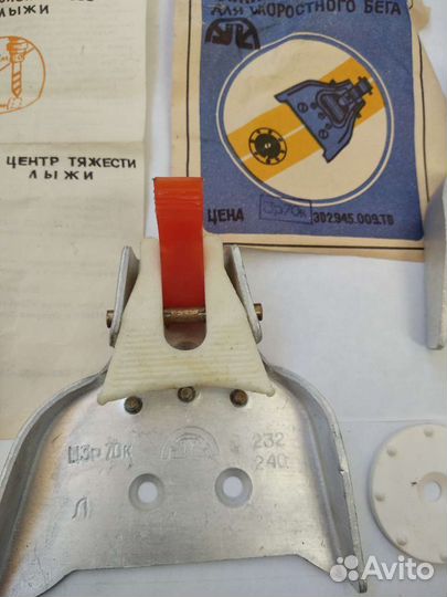 Крепление для лыж 37-38 размер Новые СССР