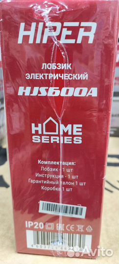 Лобзик Hiper HJS600A Новый