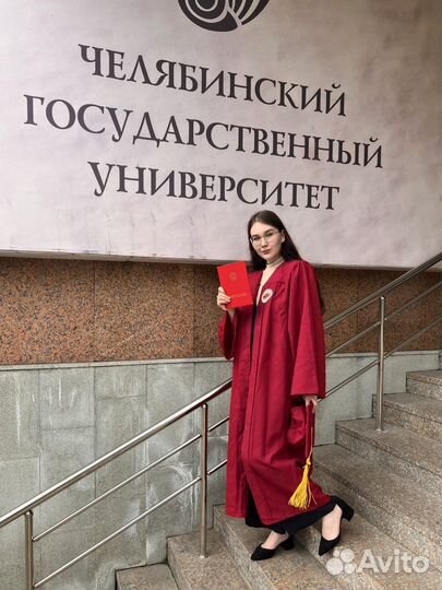Репетитор по биологии на 2024 год (егэ)