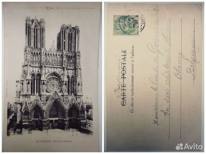 Почтовые антикварные открытки собор Парижской Бого