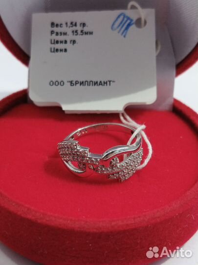 Серебряное кольцо женское