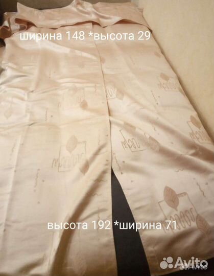 Шторы. Скатерти СССР